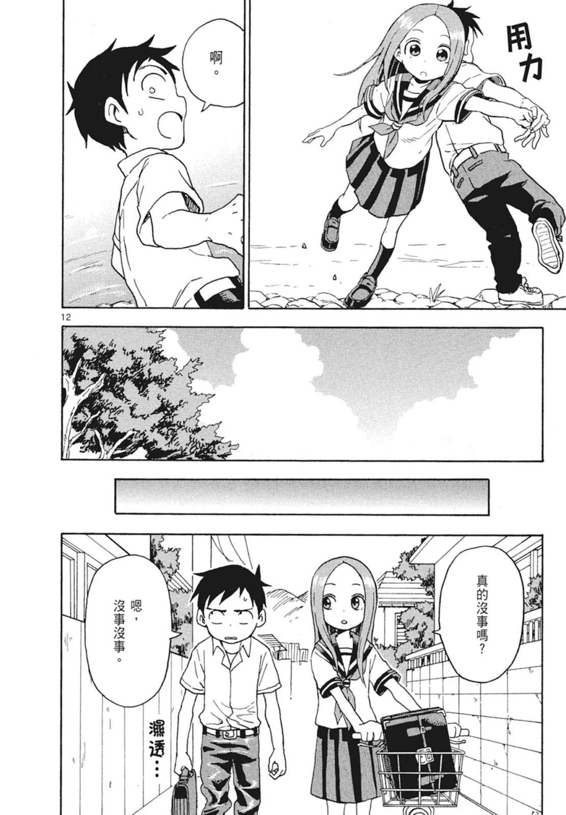 第 148 页