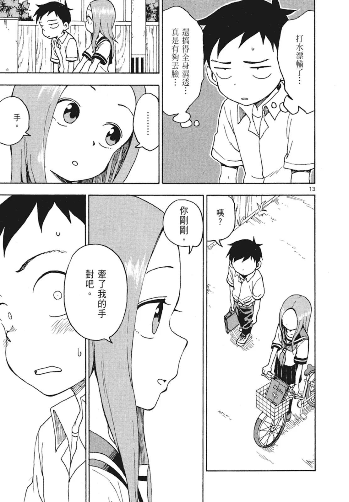 第 149 页