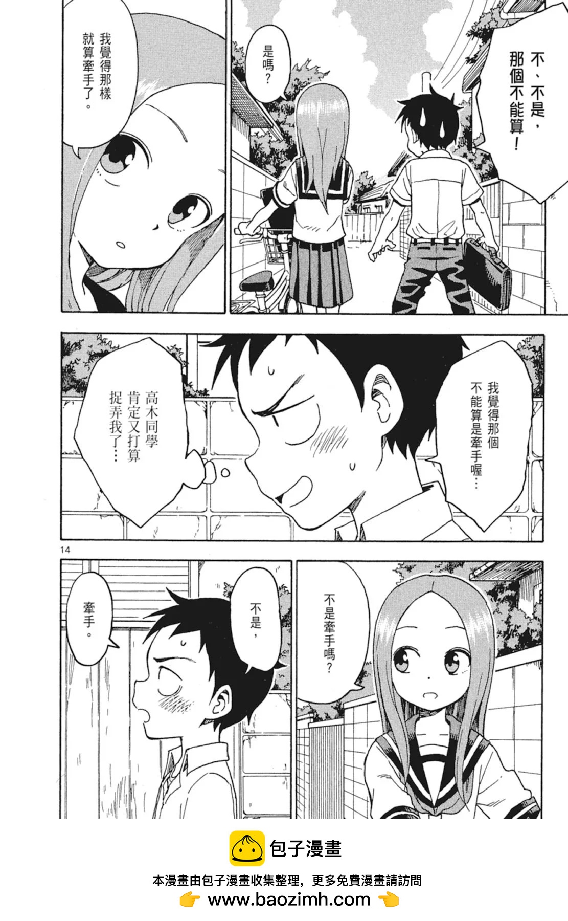 第 150 页