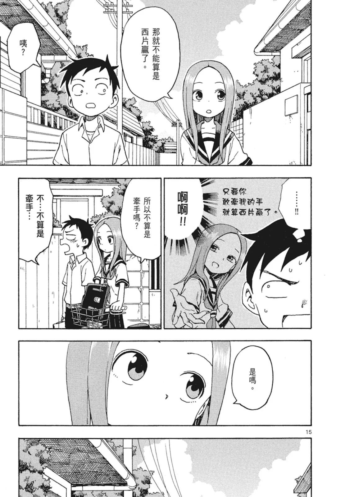 第 151 页