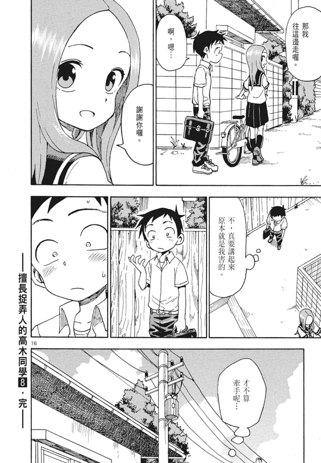 第 152 页