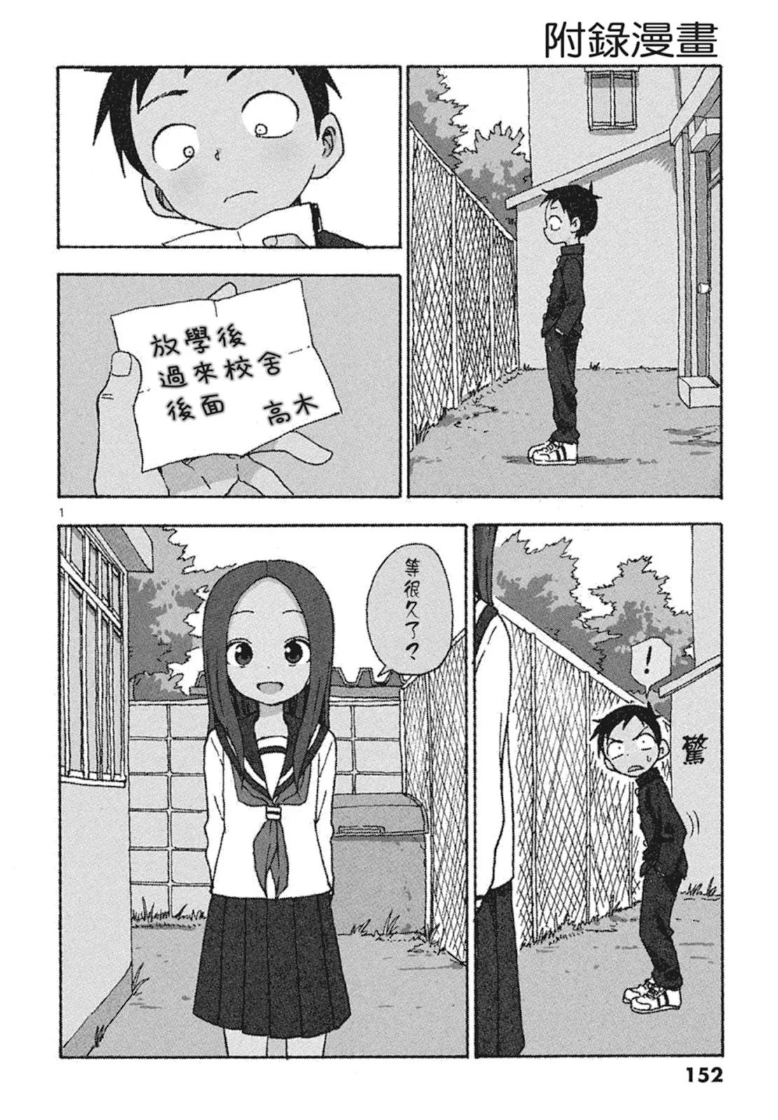 第 154 页