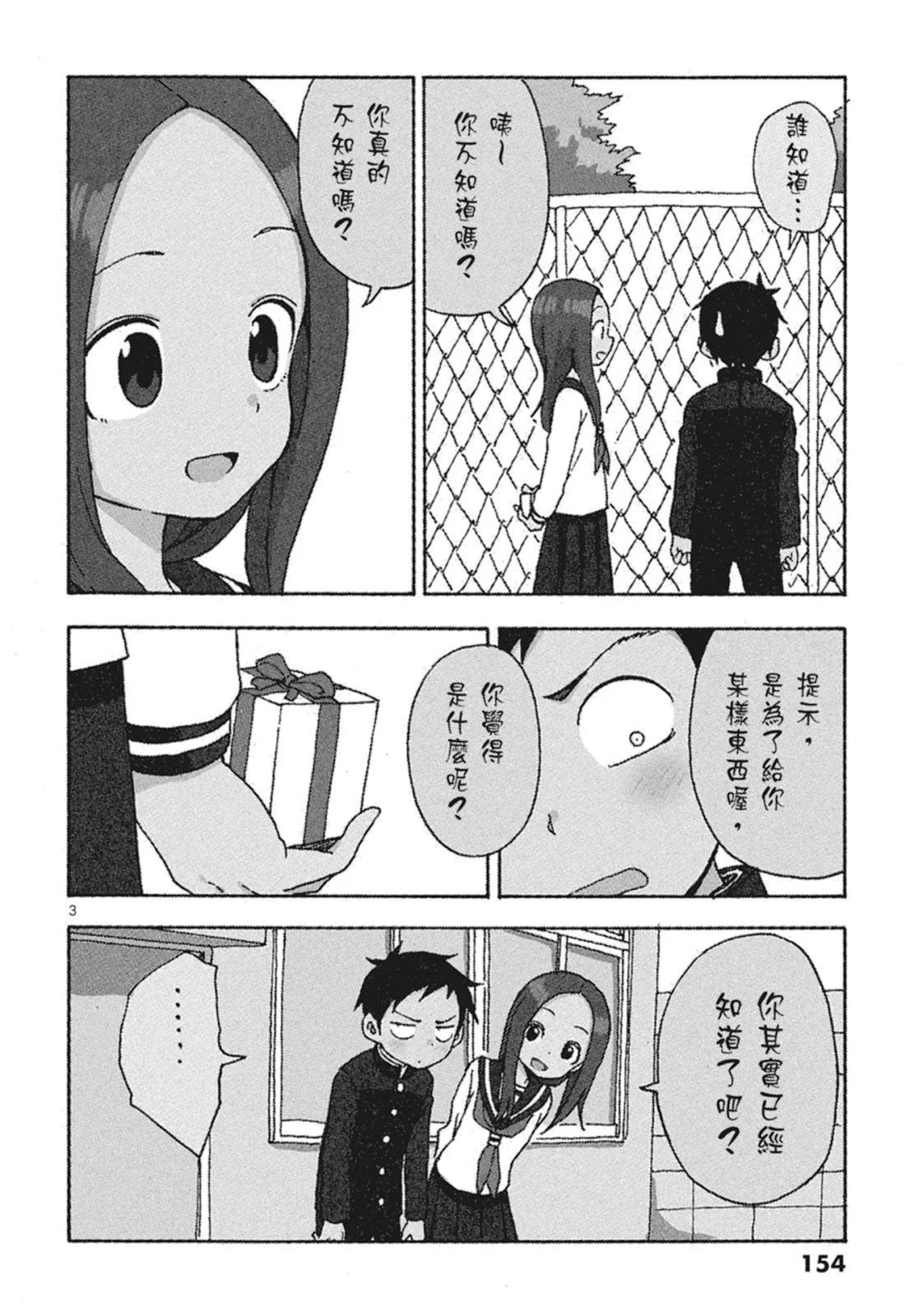 第 156 页