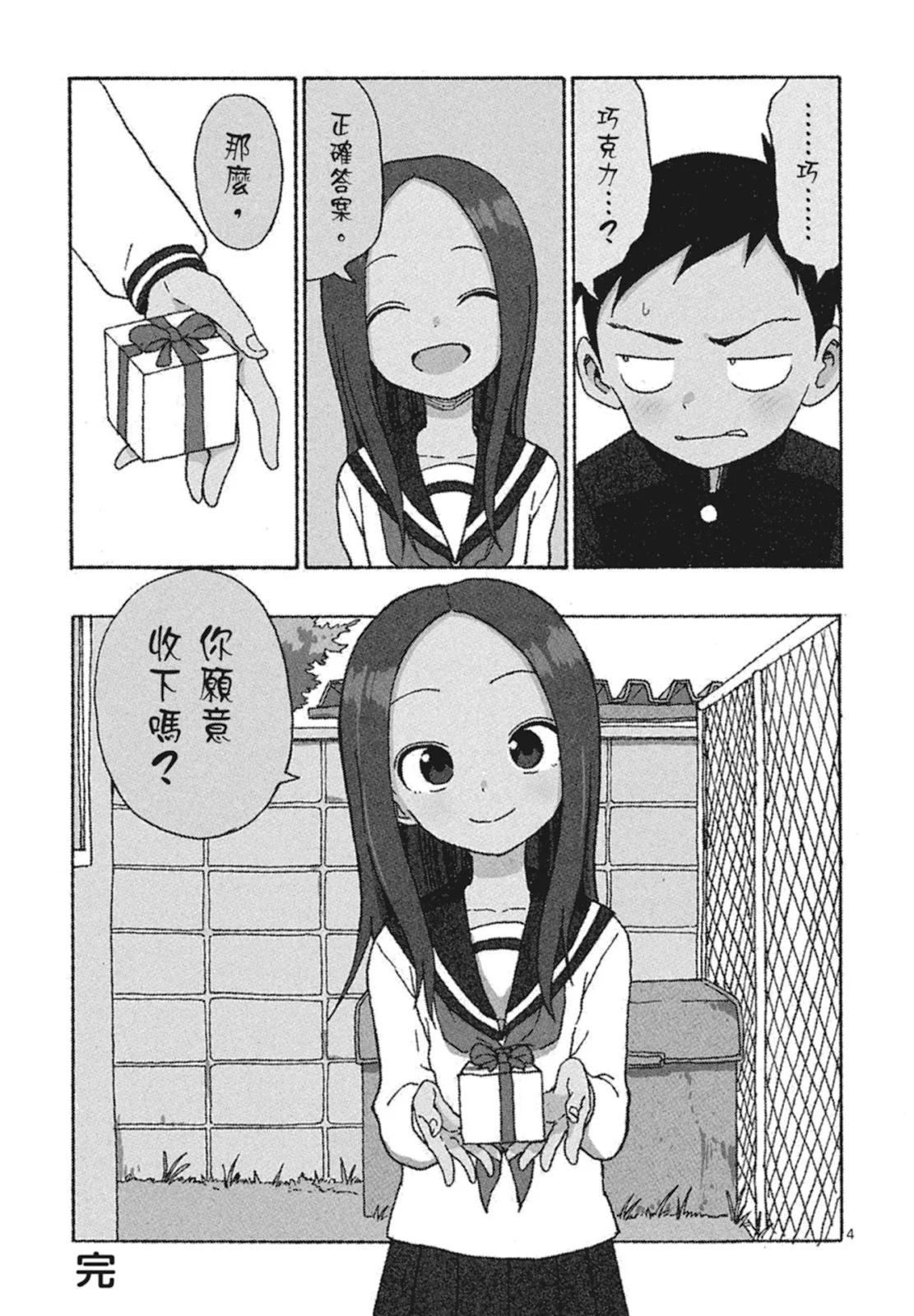 第 157 页