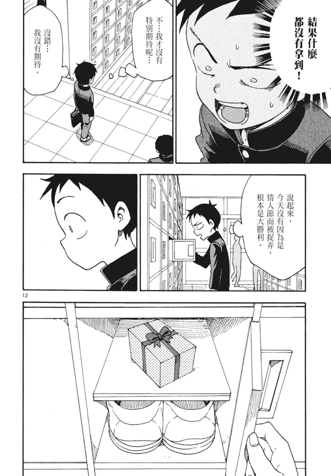 第 16 页