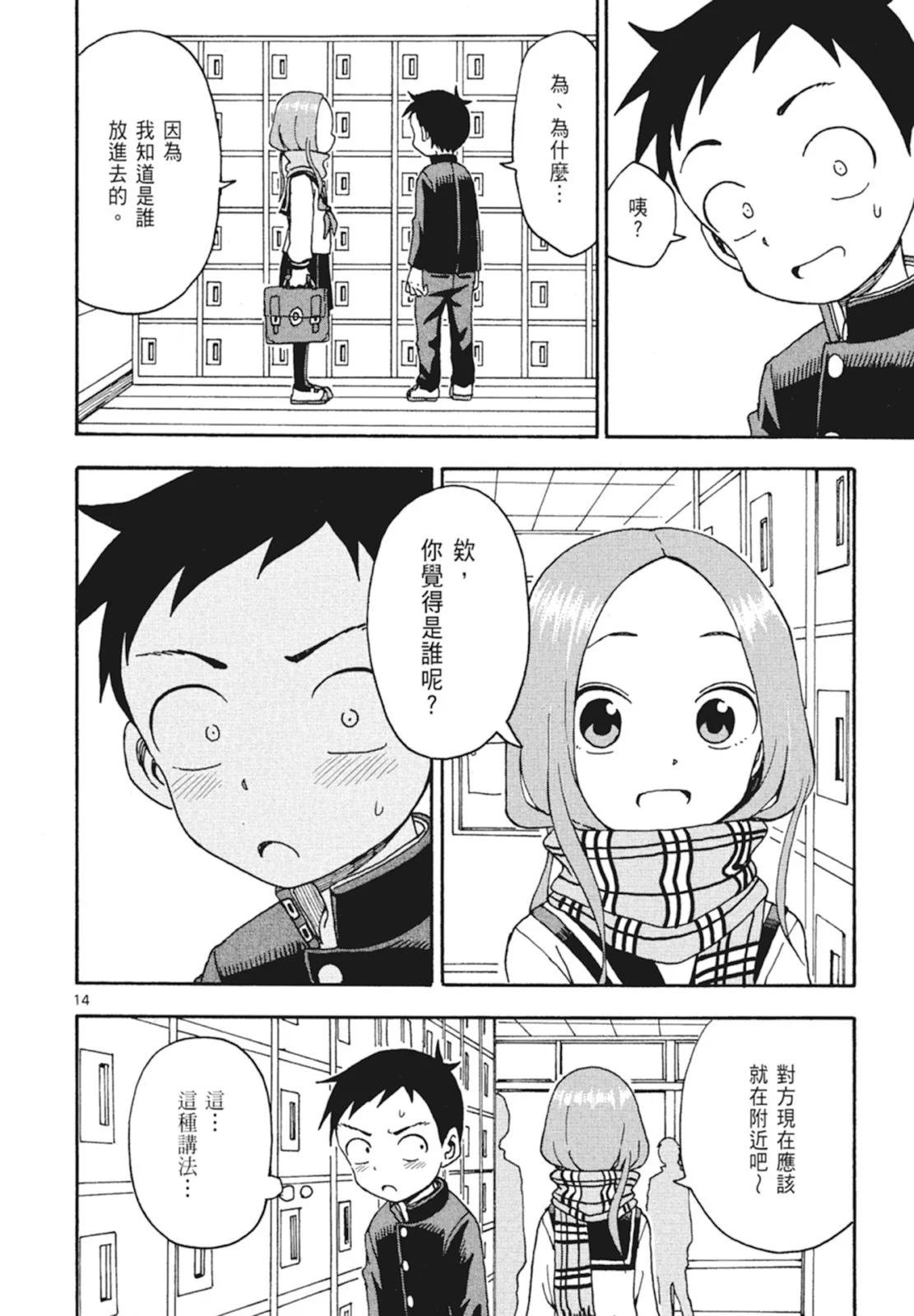 第 18 页