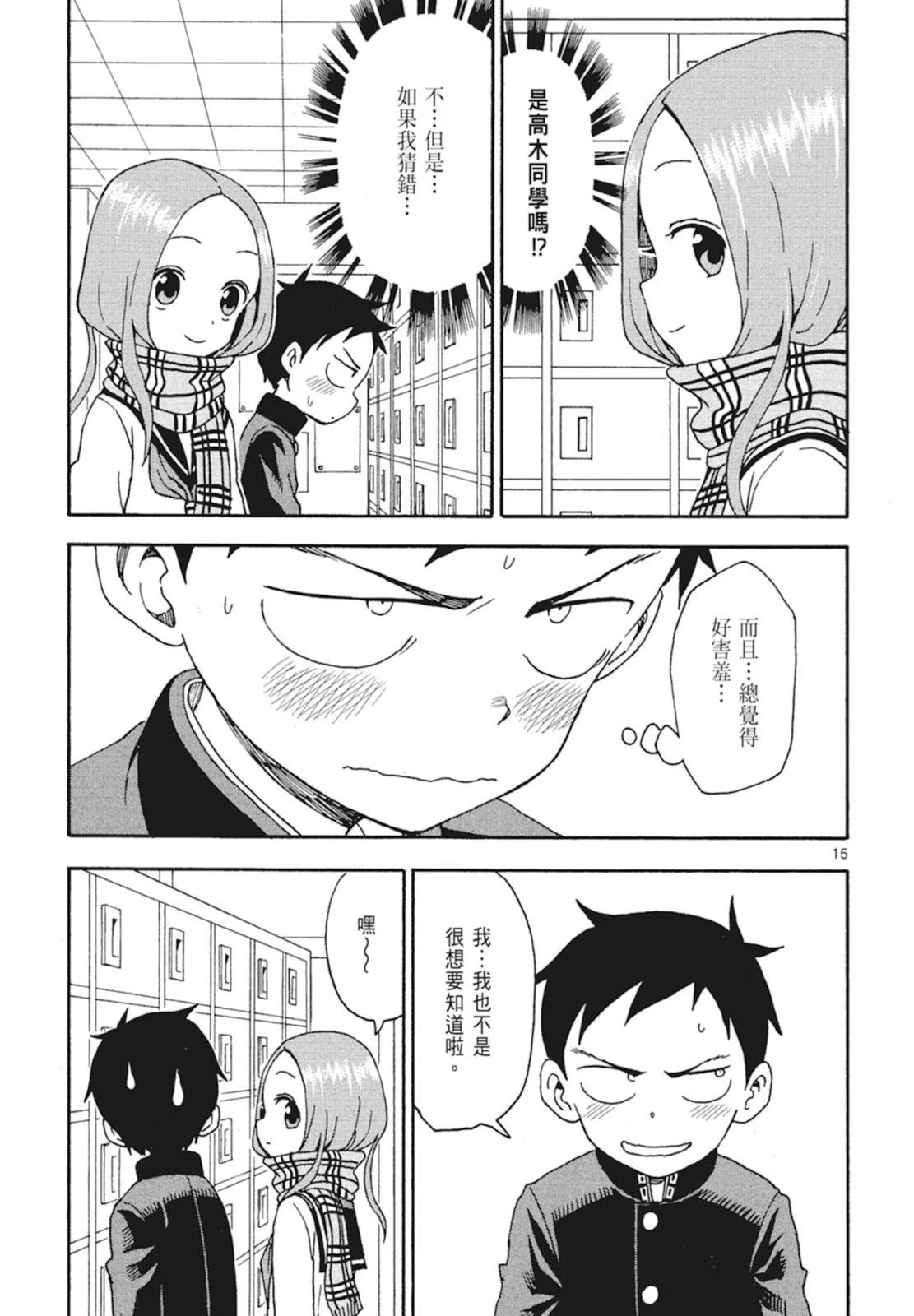 第 19 页