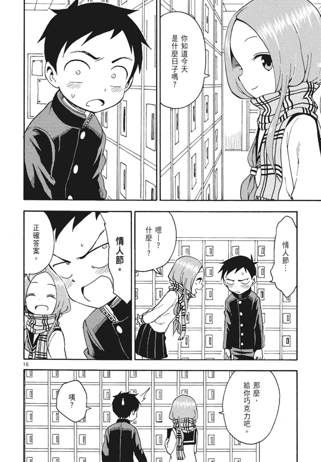 第 20 页