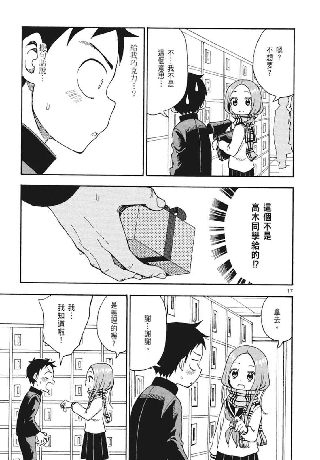 第 21 页