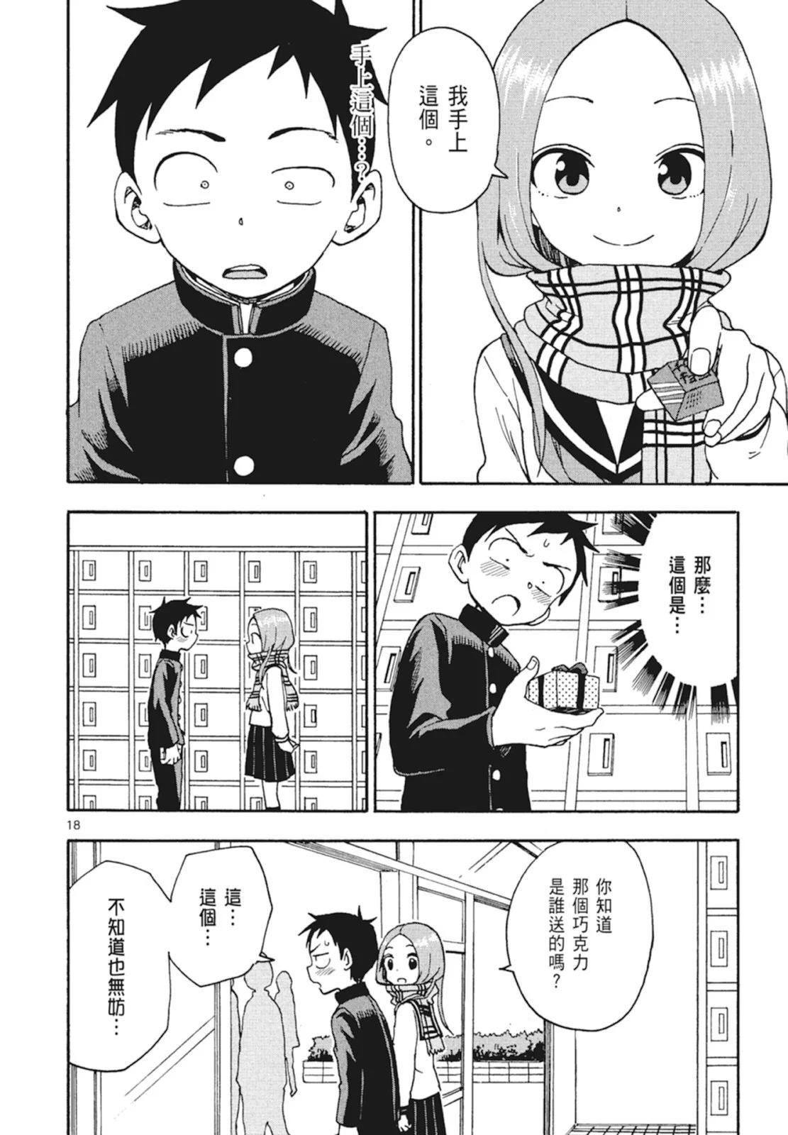 第 22 页