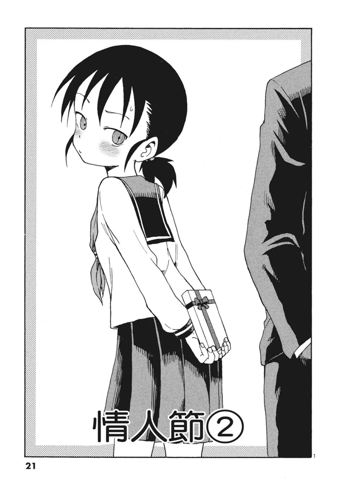 第 23 页