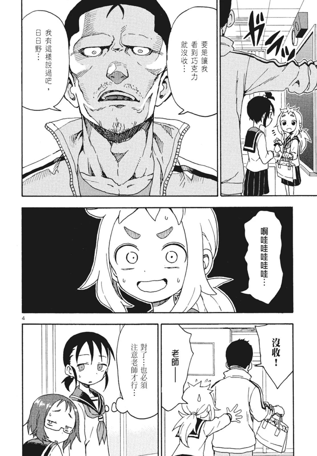 第 26 页