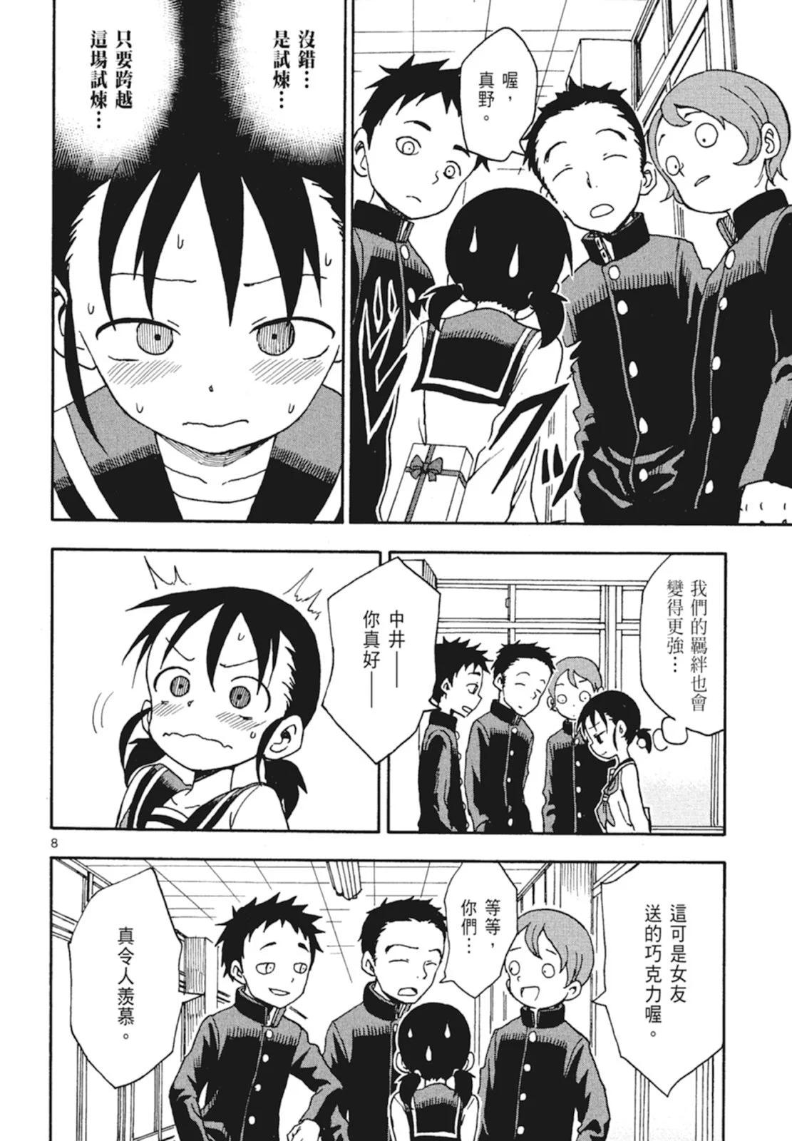 第 30 页