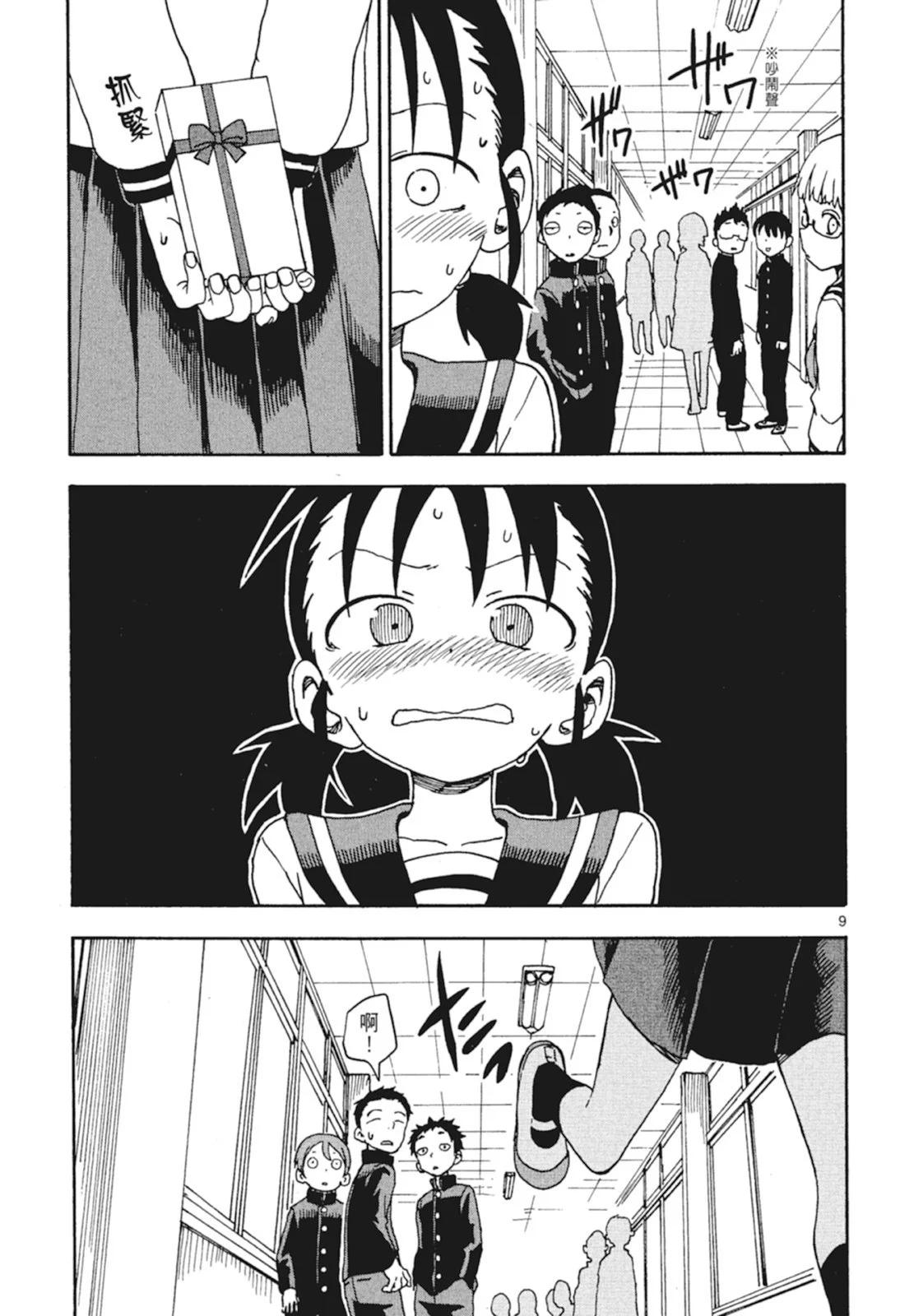 第 31 页