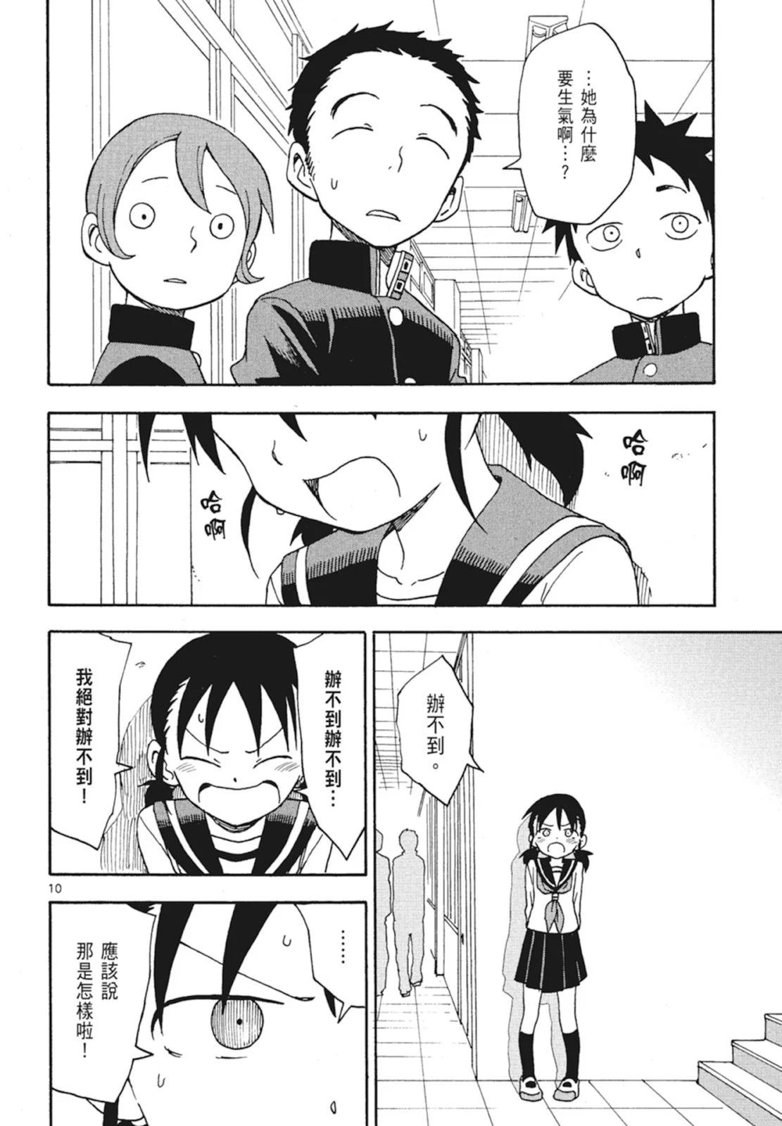 第 32 页