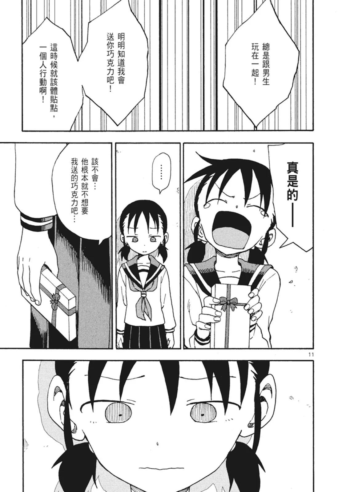 第 33 页