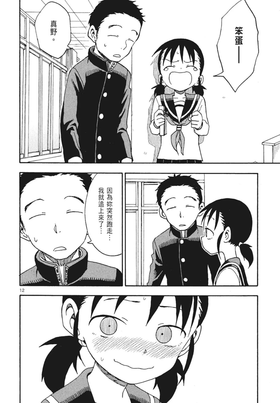 第 34 页