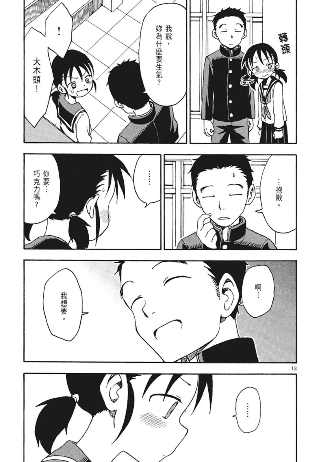 第 35 页