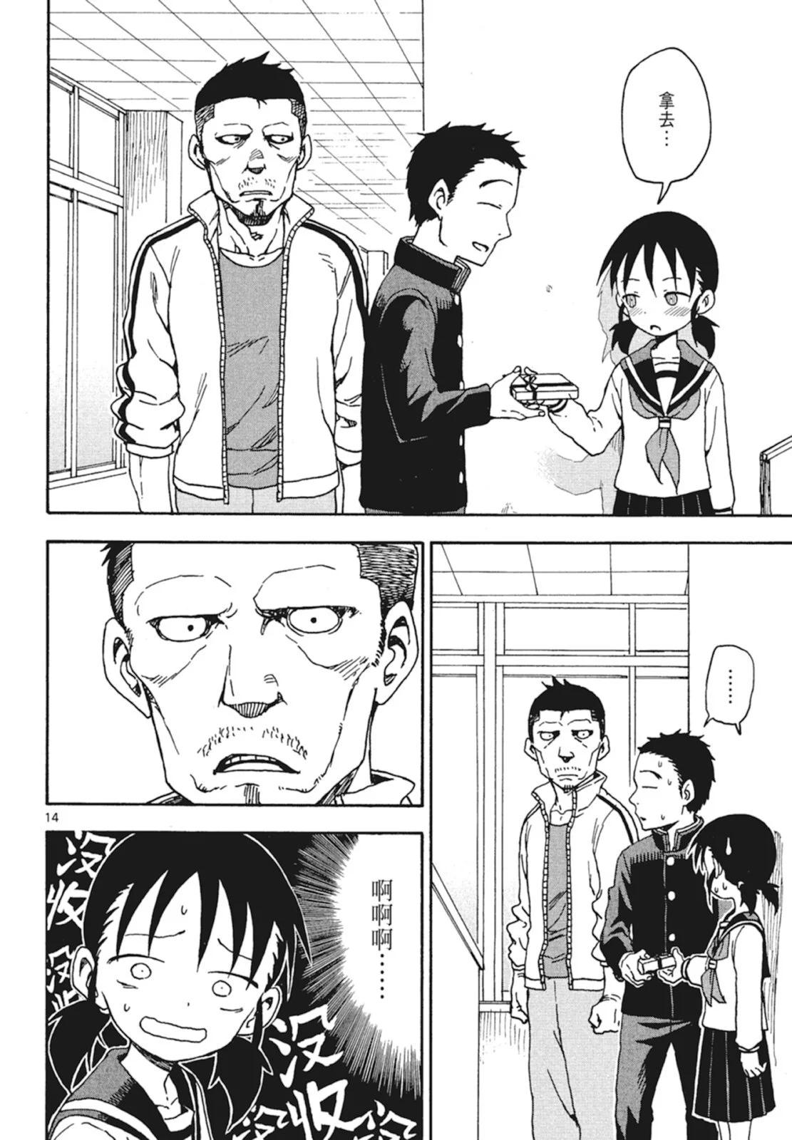第 36 页