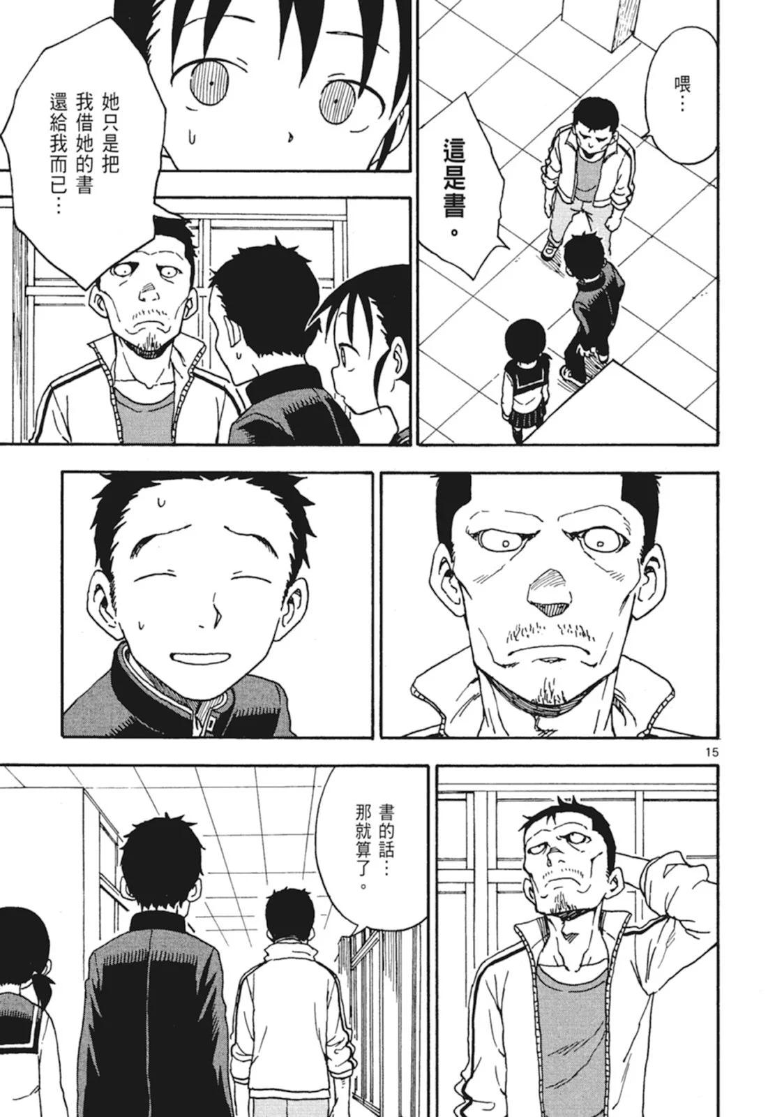 第 37 页
