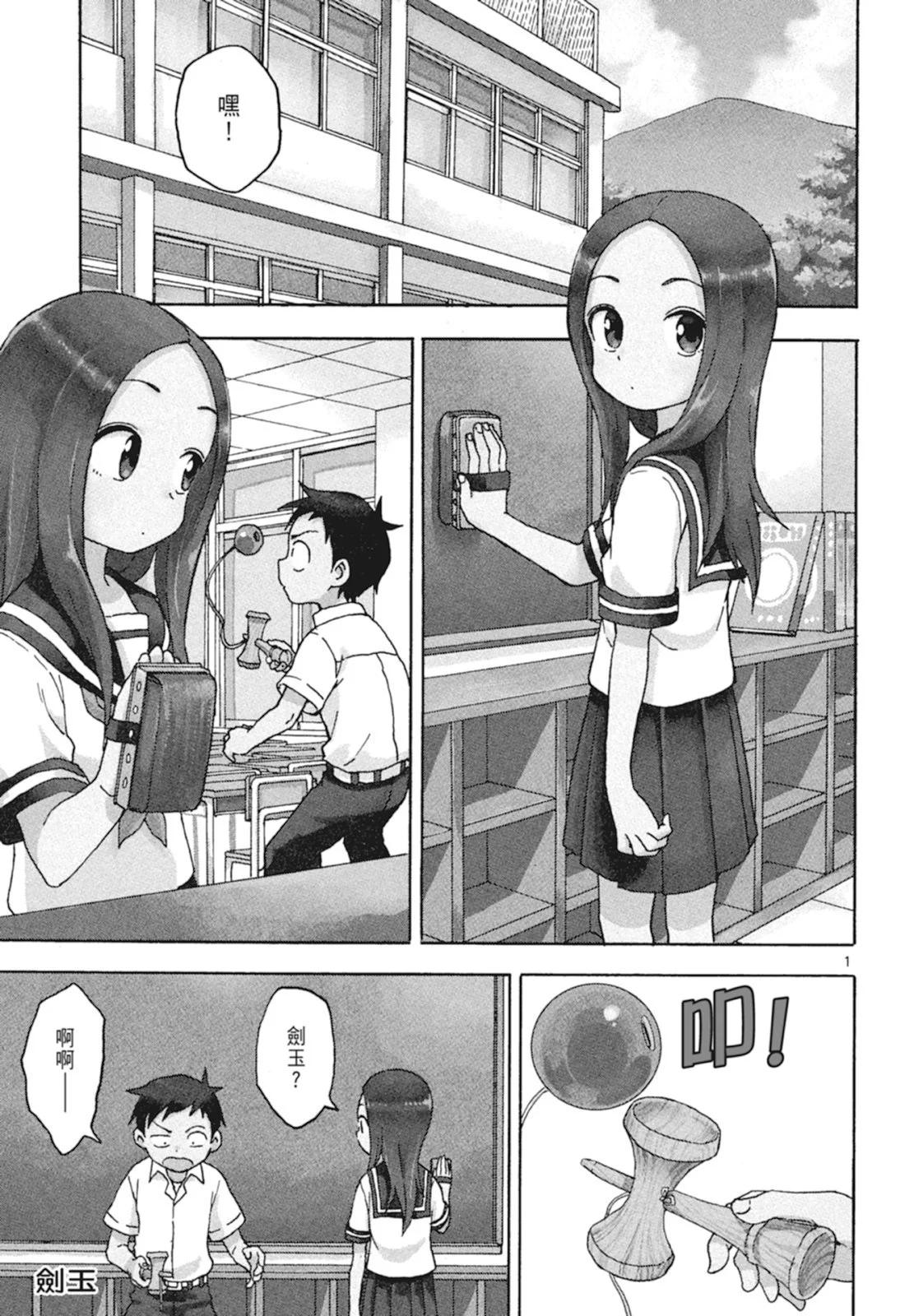 第 39 页