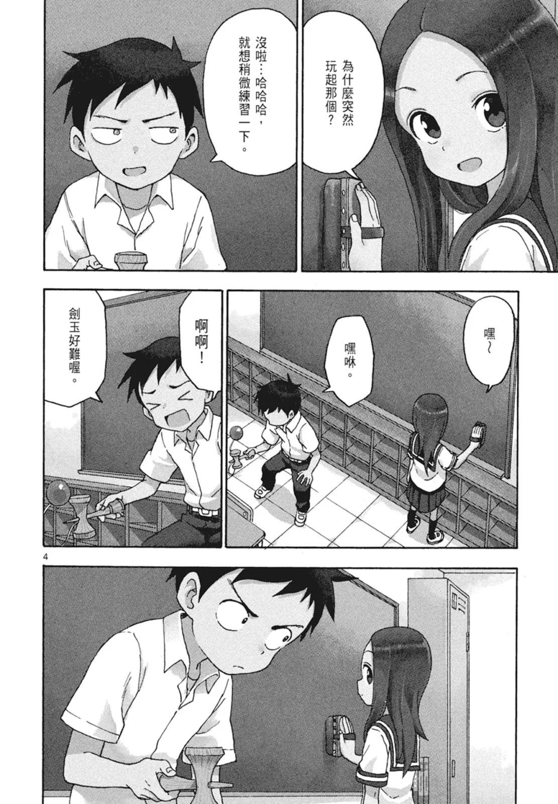 第 42 页