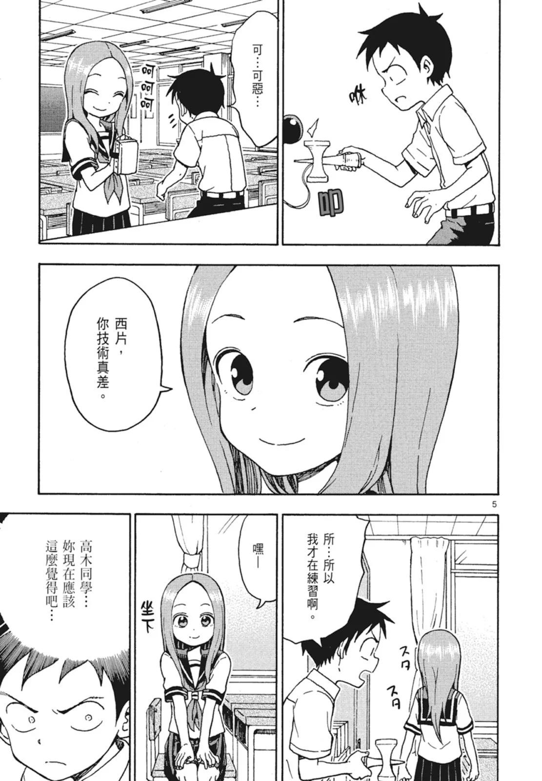 第 43 页