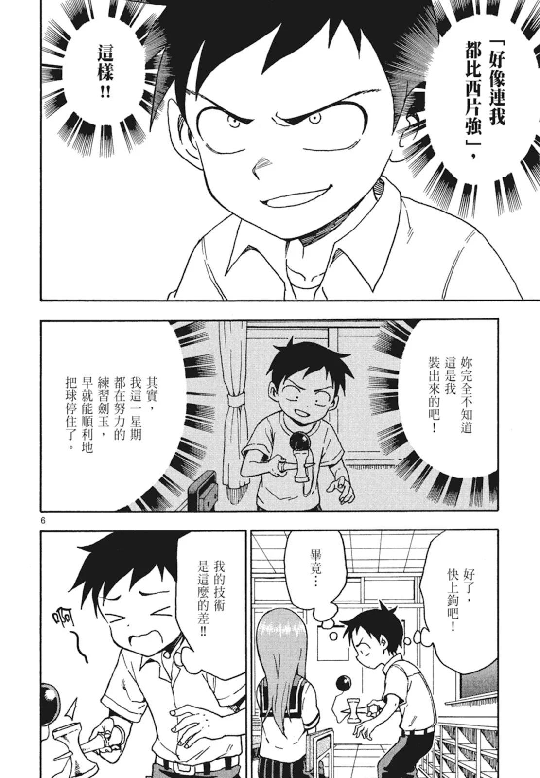 第 44 页