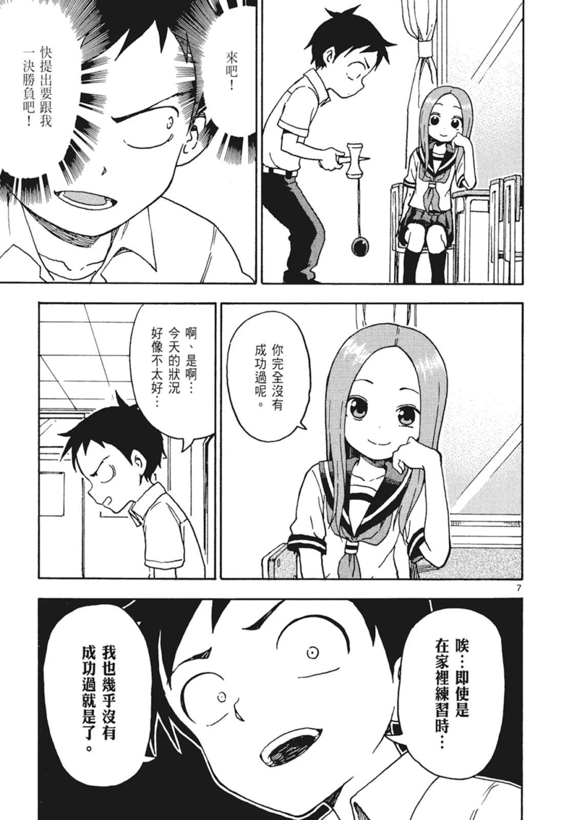 第 45 页
