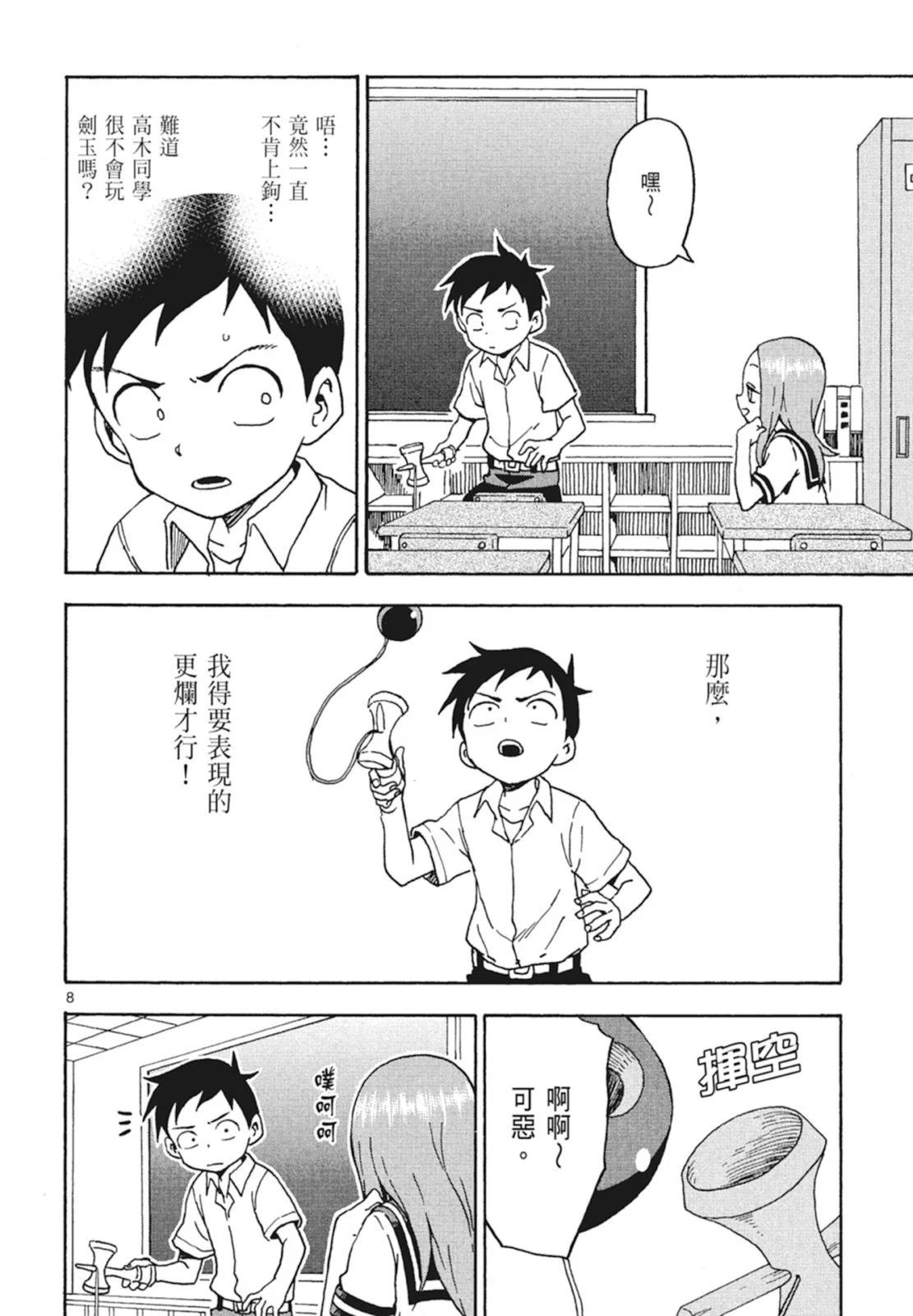 第 46 页