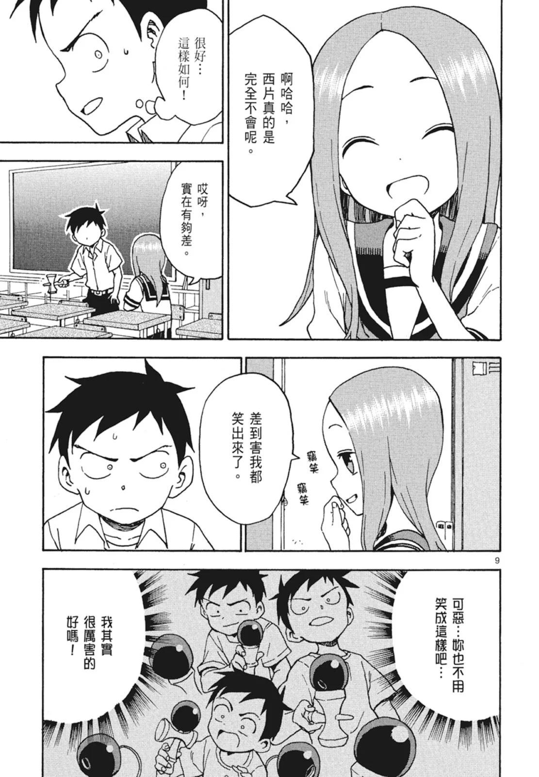 第 47 页