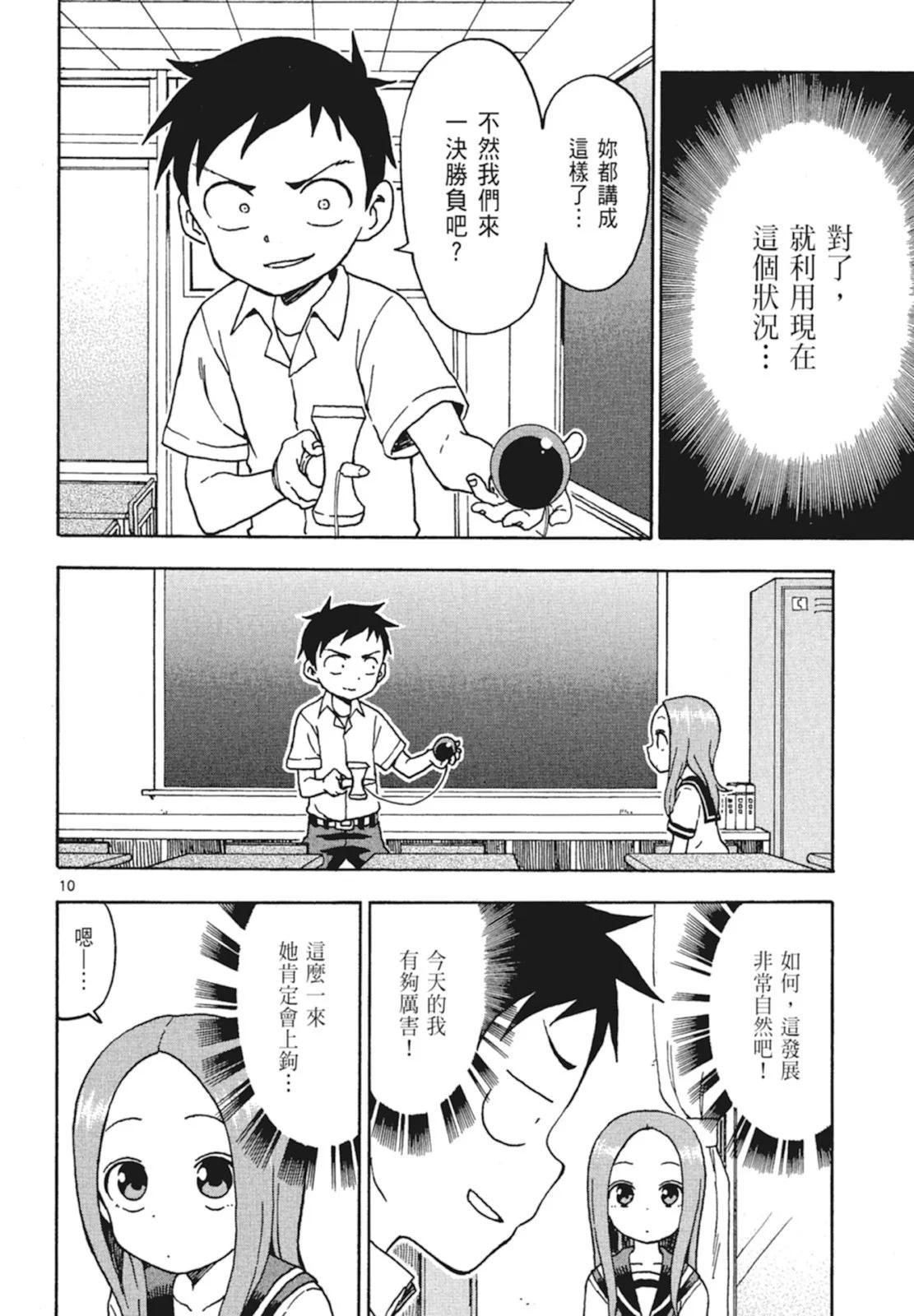 第 48 页