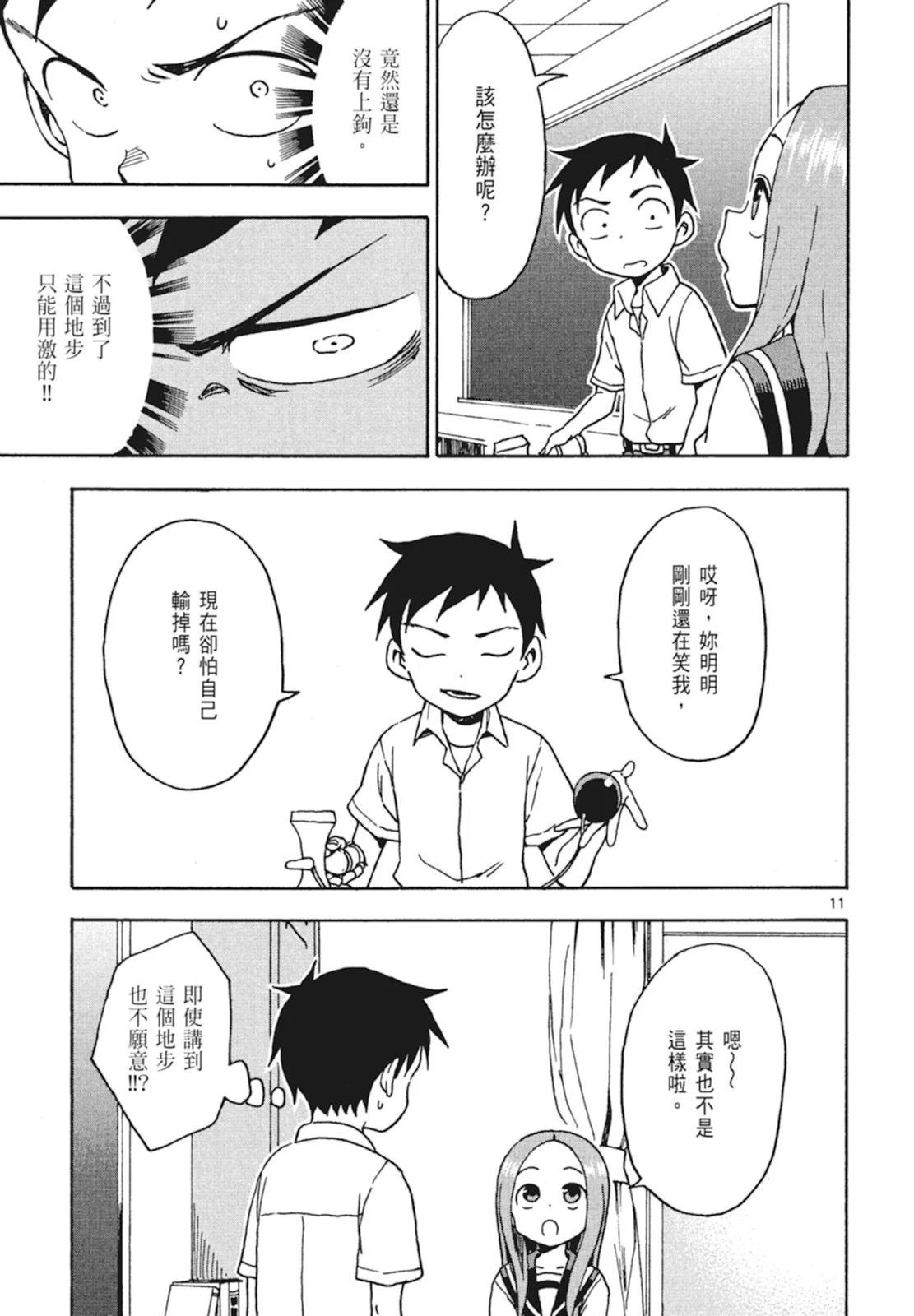 第 49 页