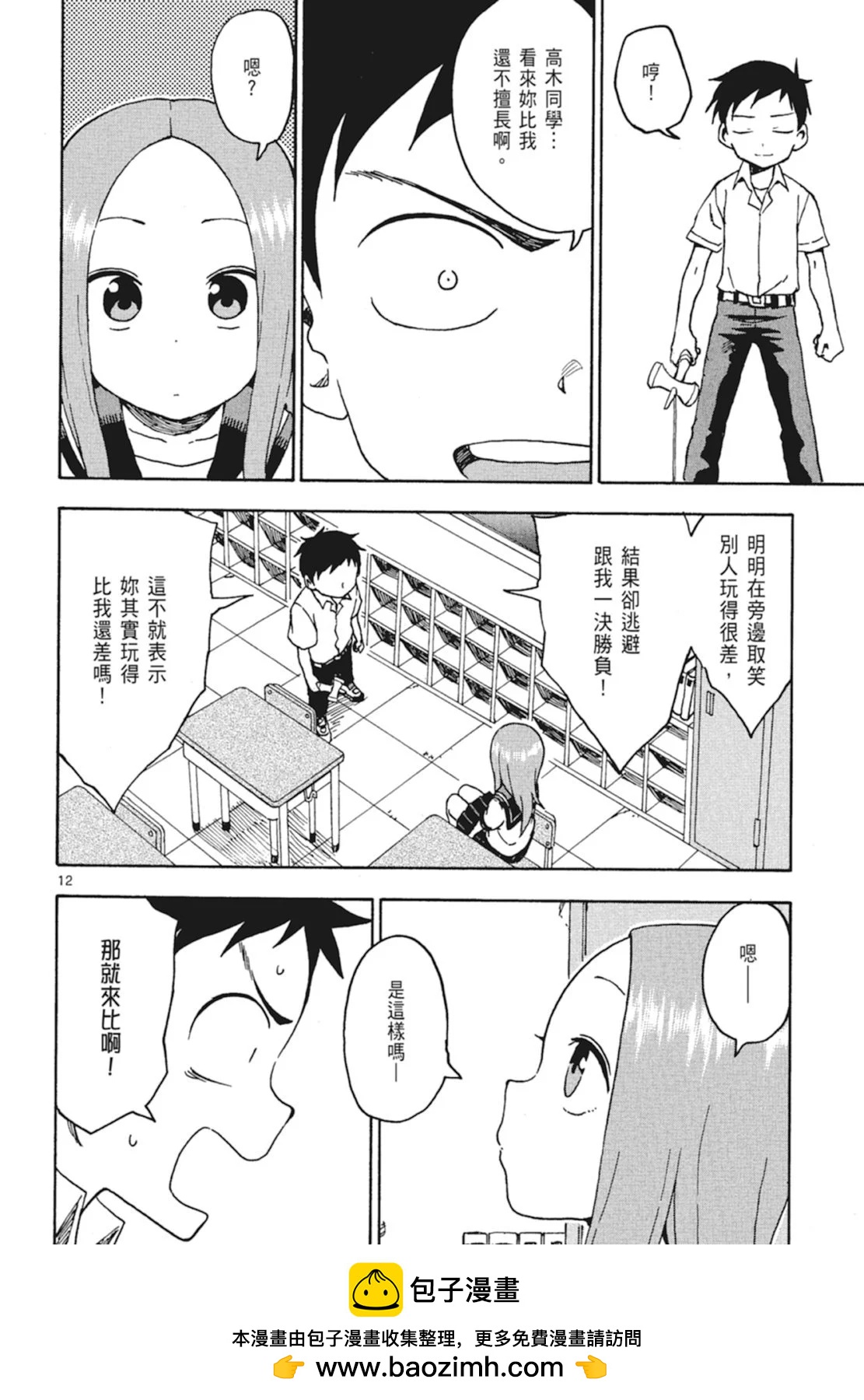 第 50 页
