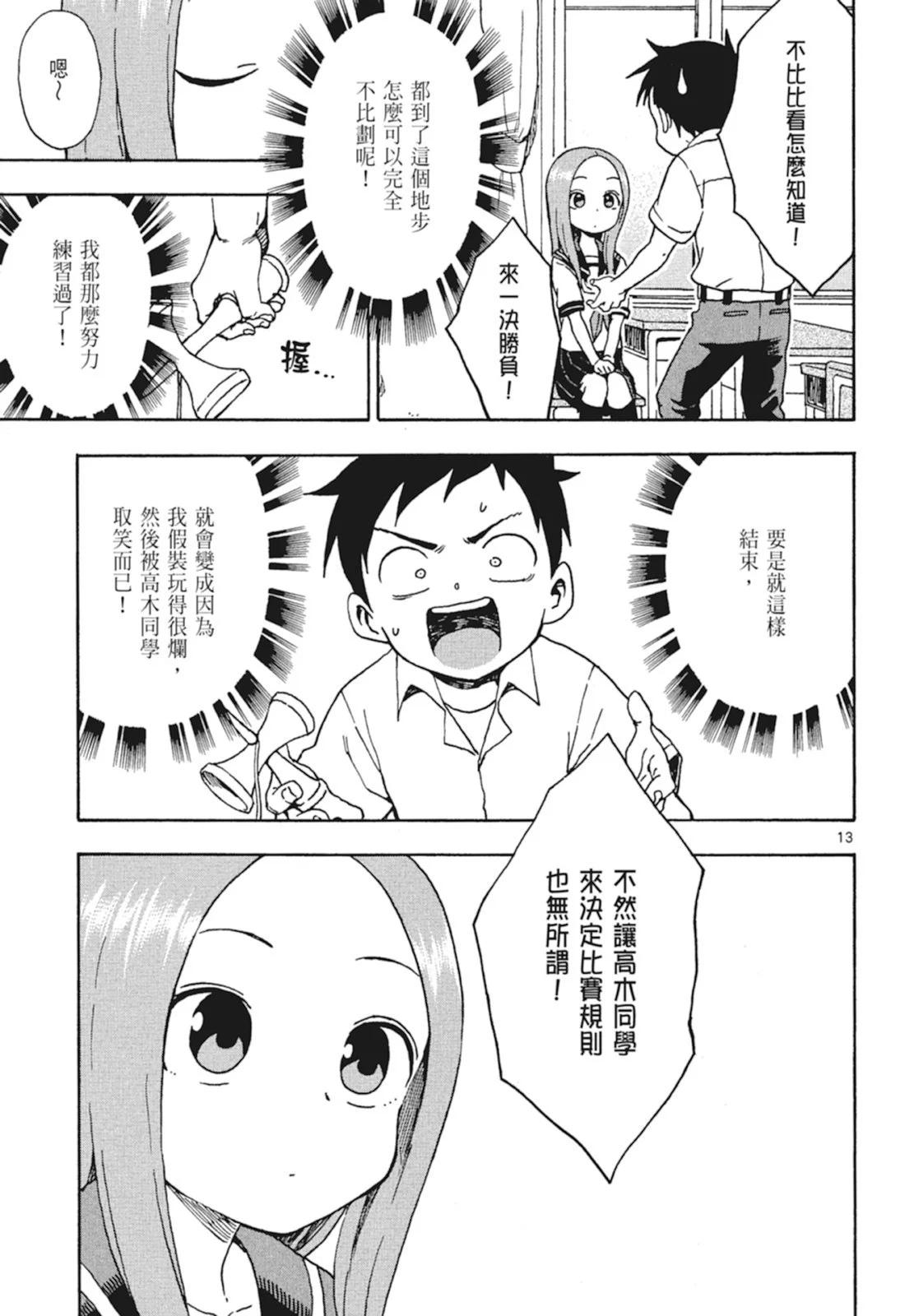 第 51 页