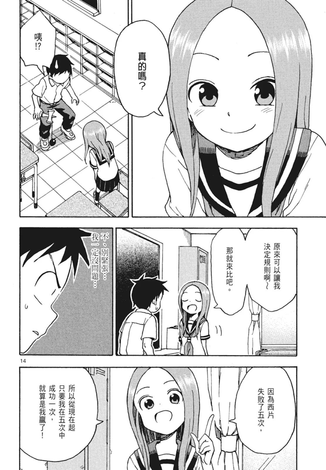 第 52 页