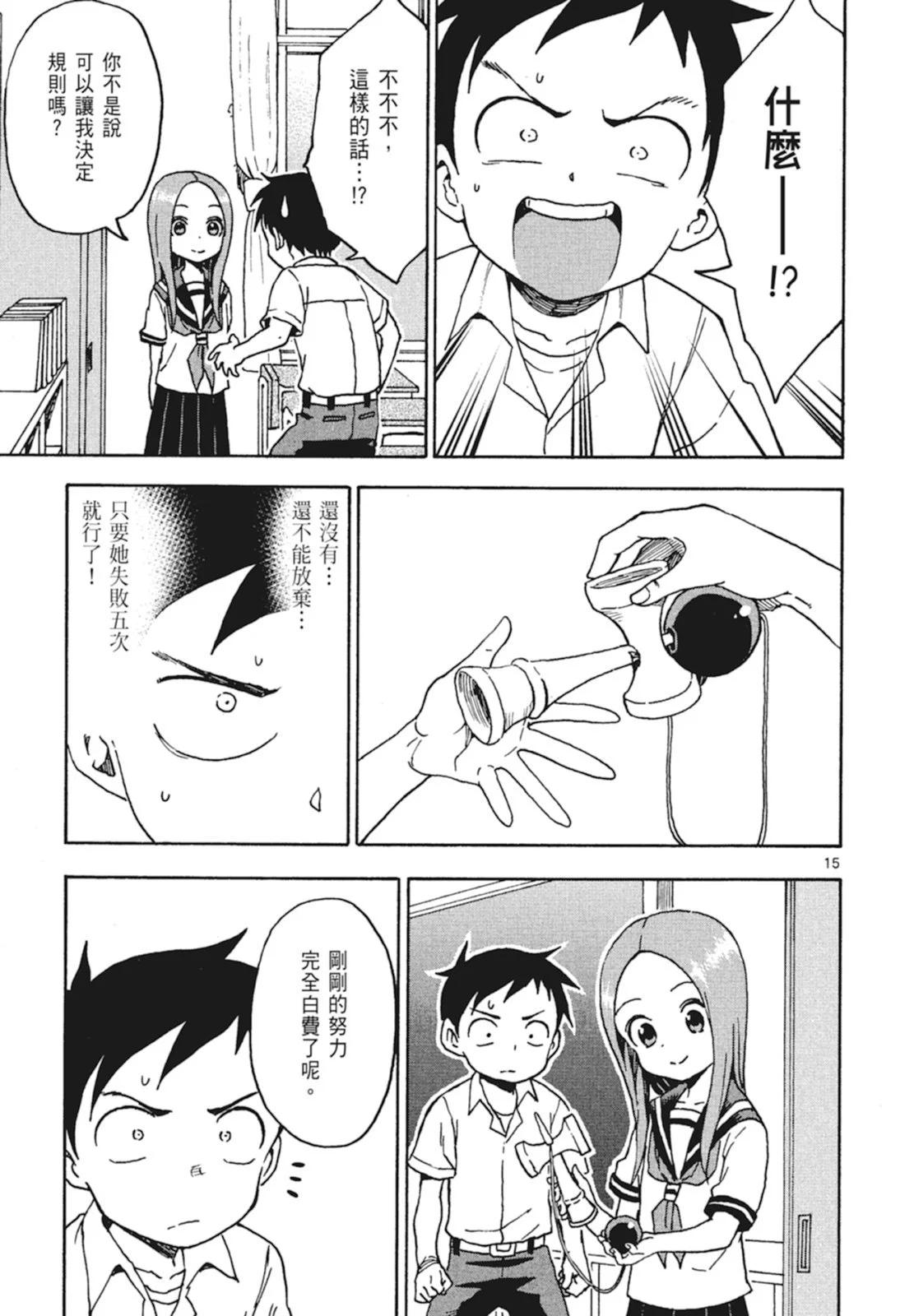 第 53 页