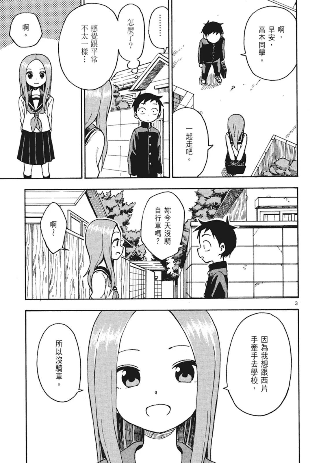 第 57 页