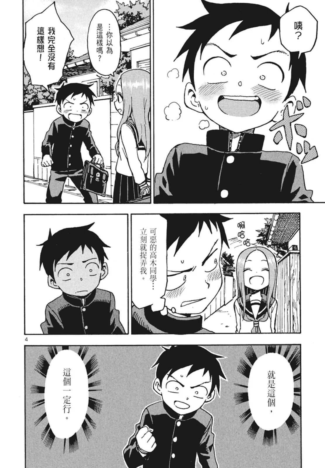 第 58 页