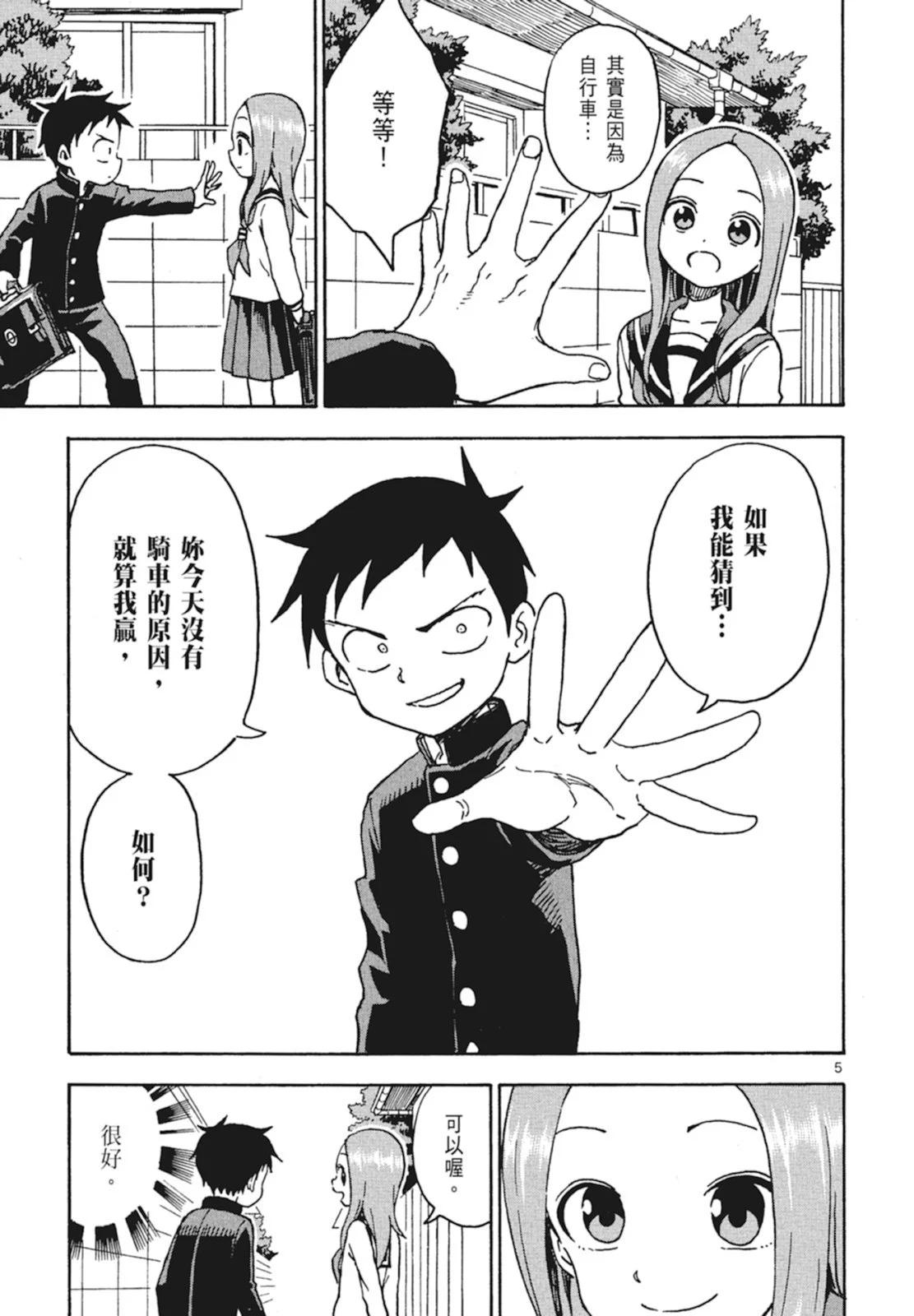第 59 页
