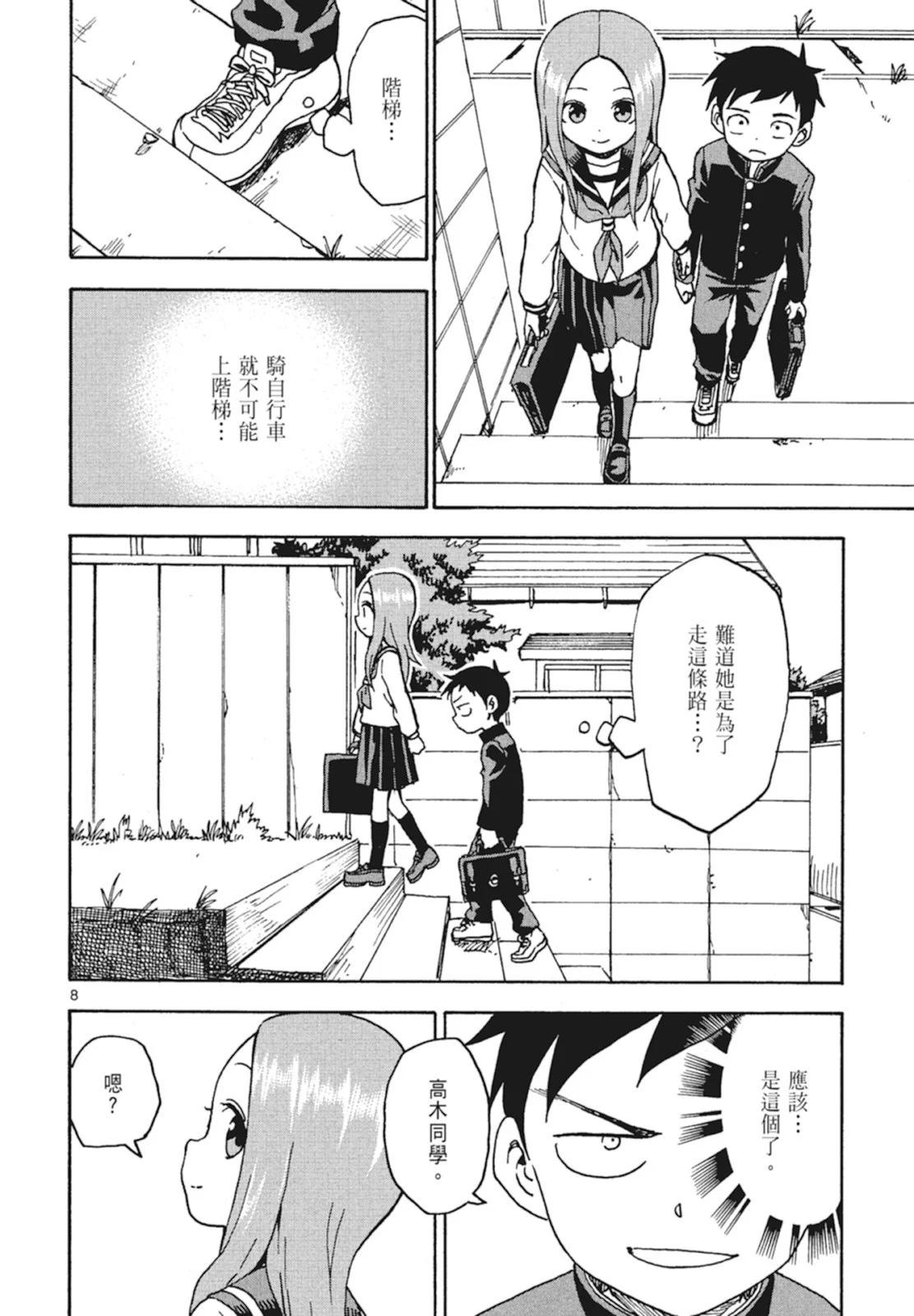 第 62 页