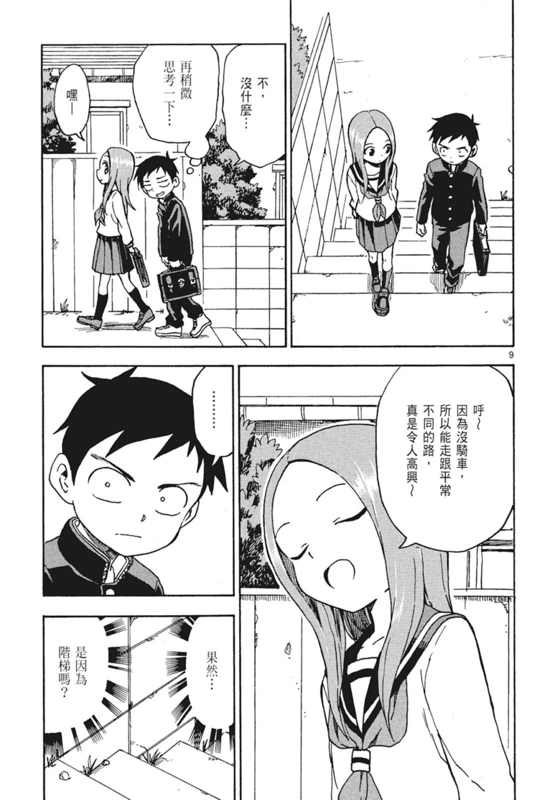 第 63 页
