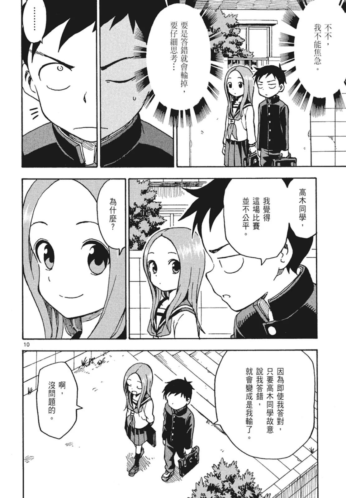 第 64 页