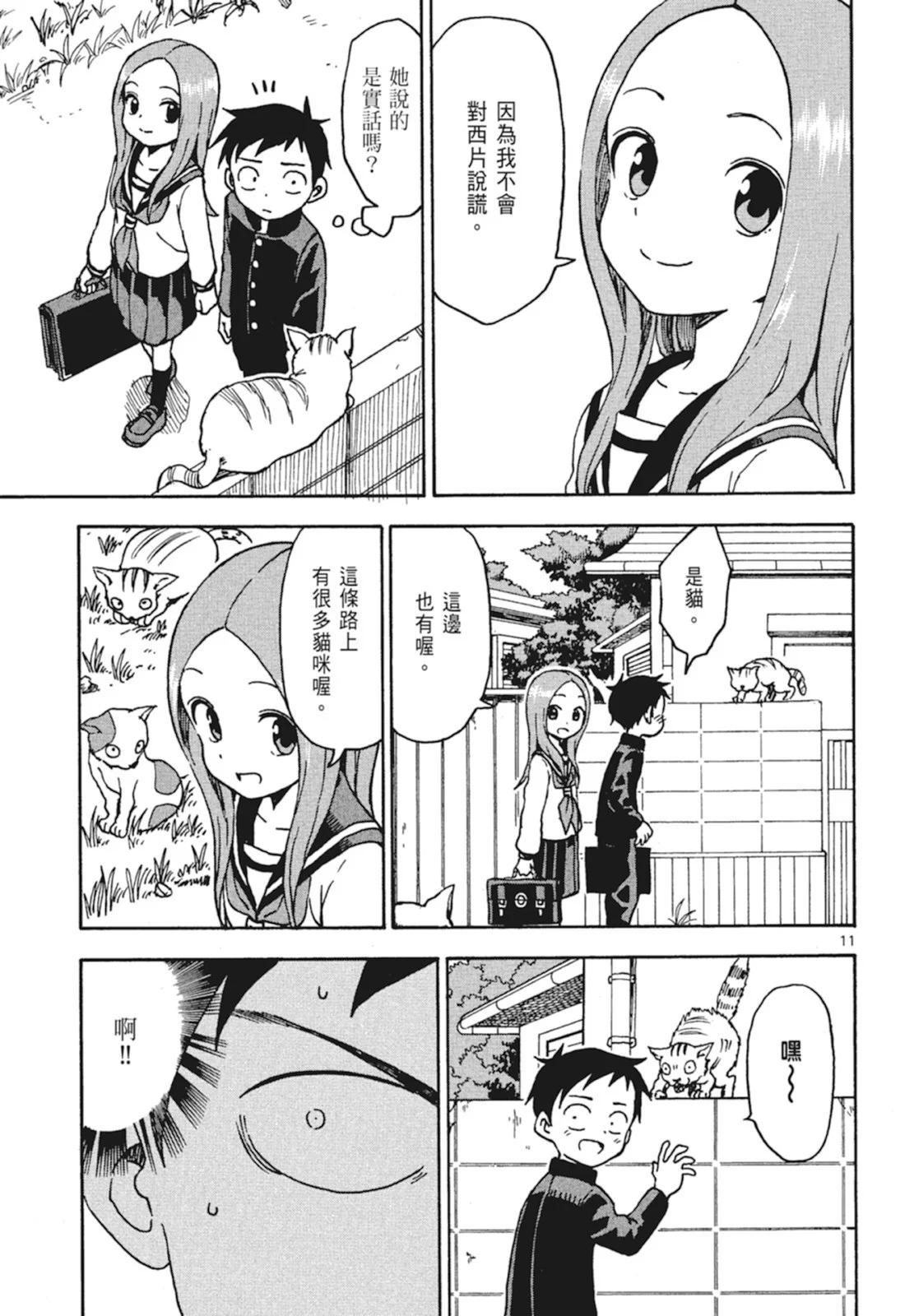 第 65 页
