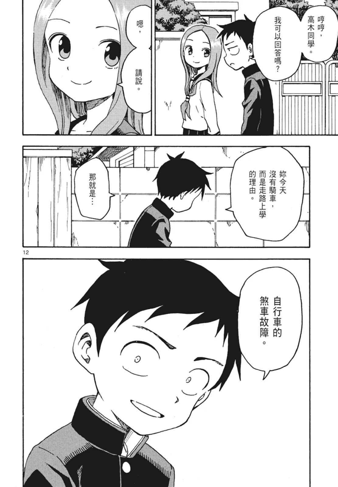 第 66 页