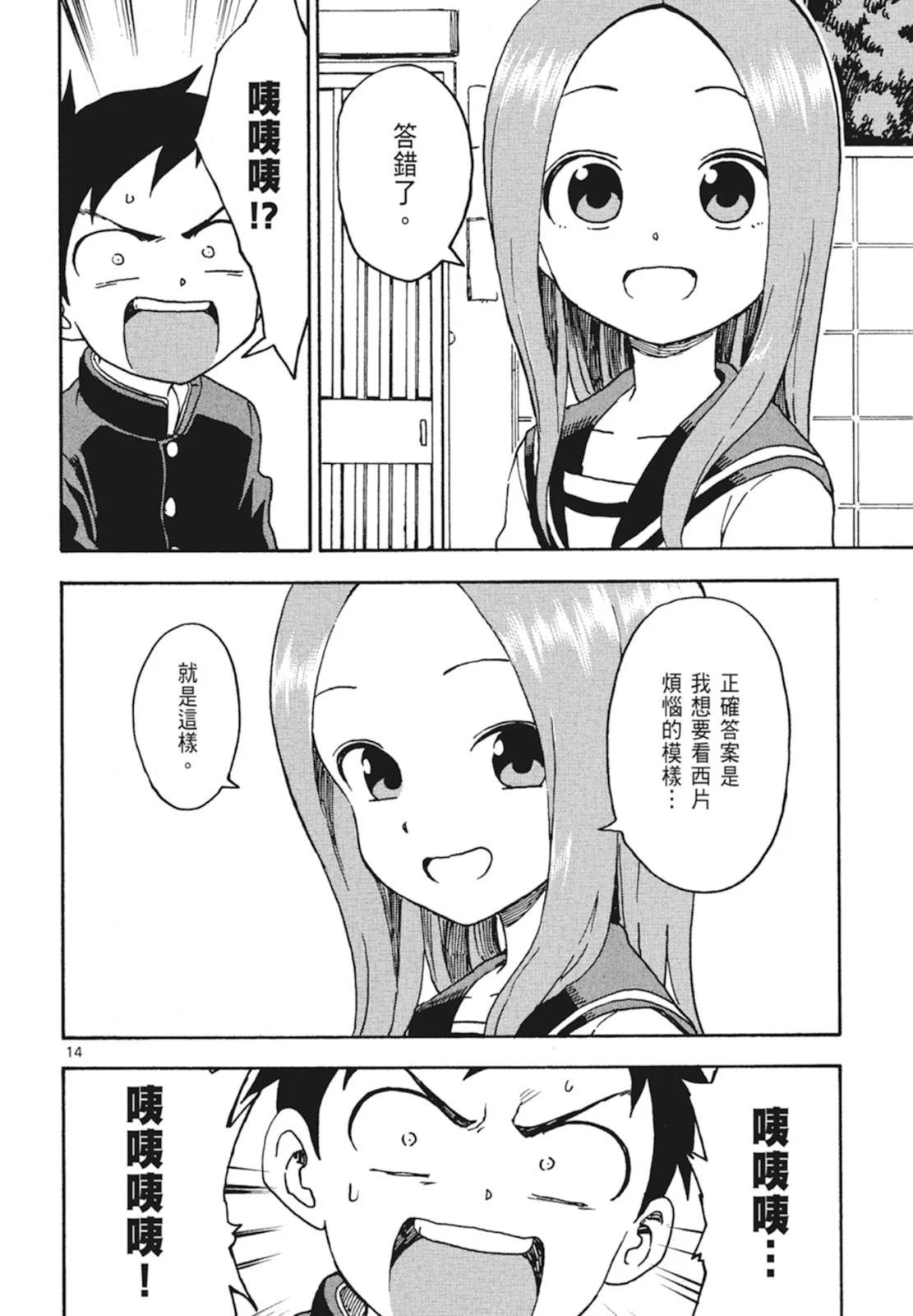 第 68 页