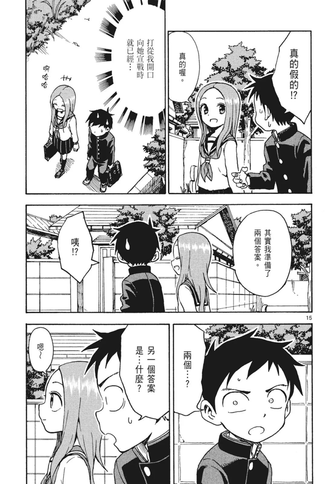 第 69 页