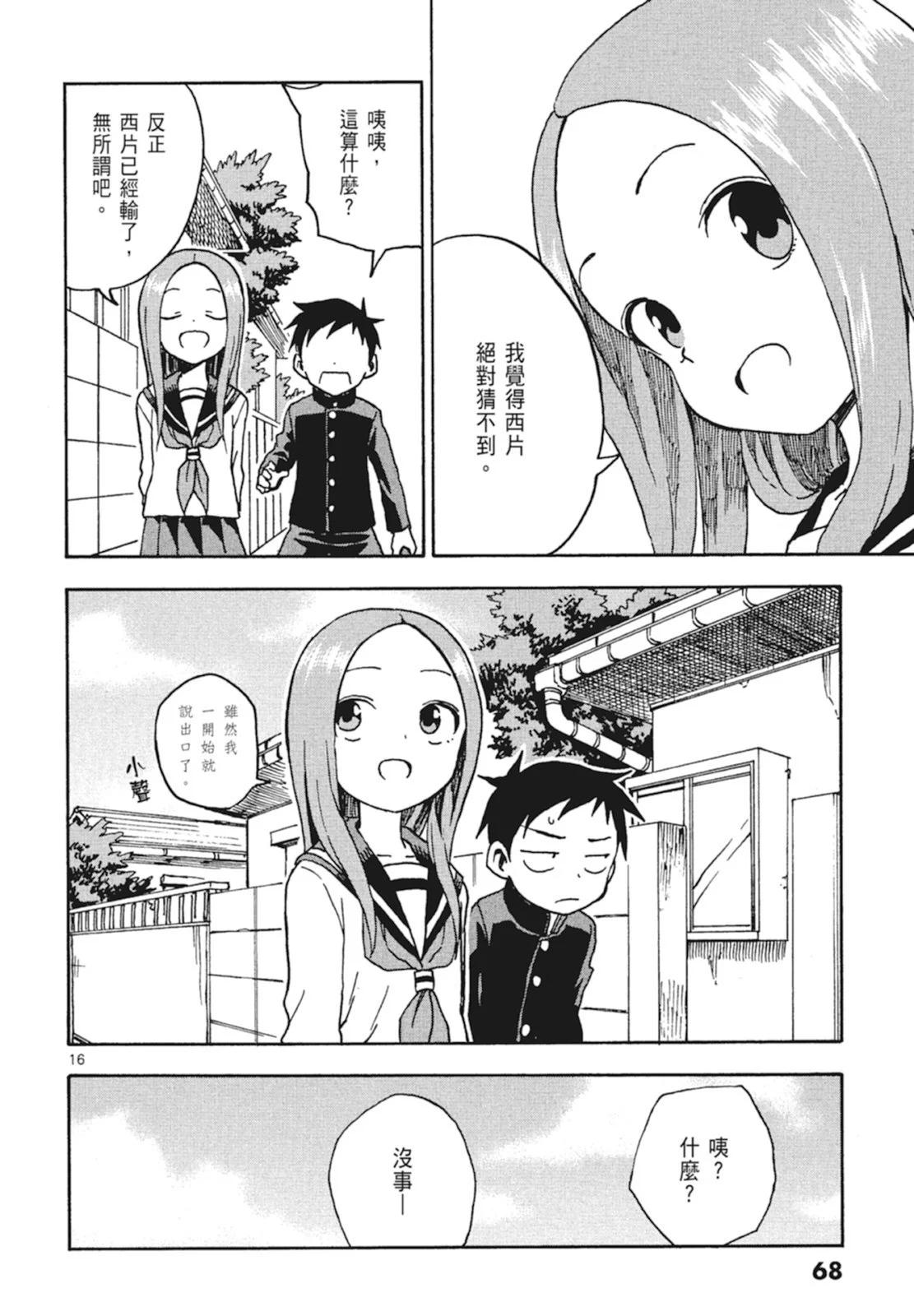 第 70 页