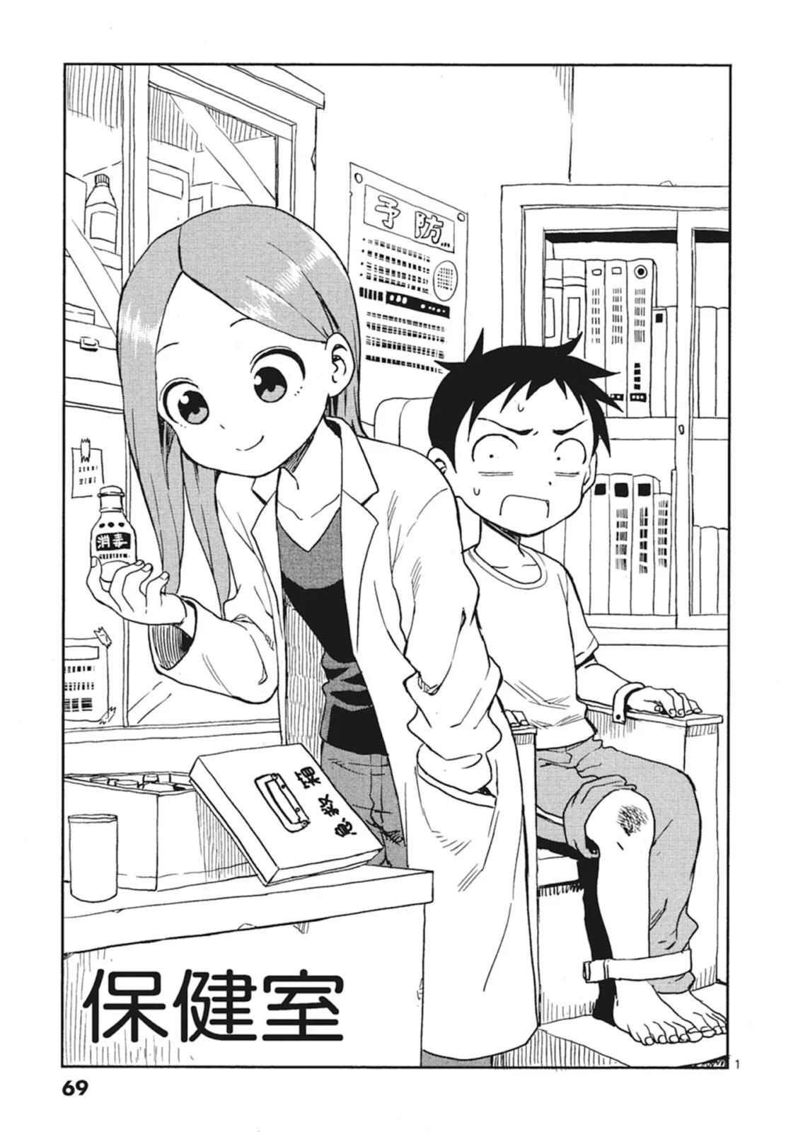 第 71 页