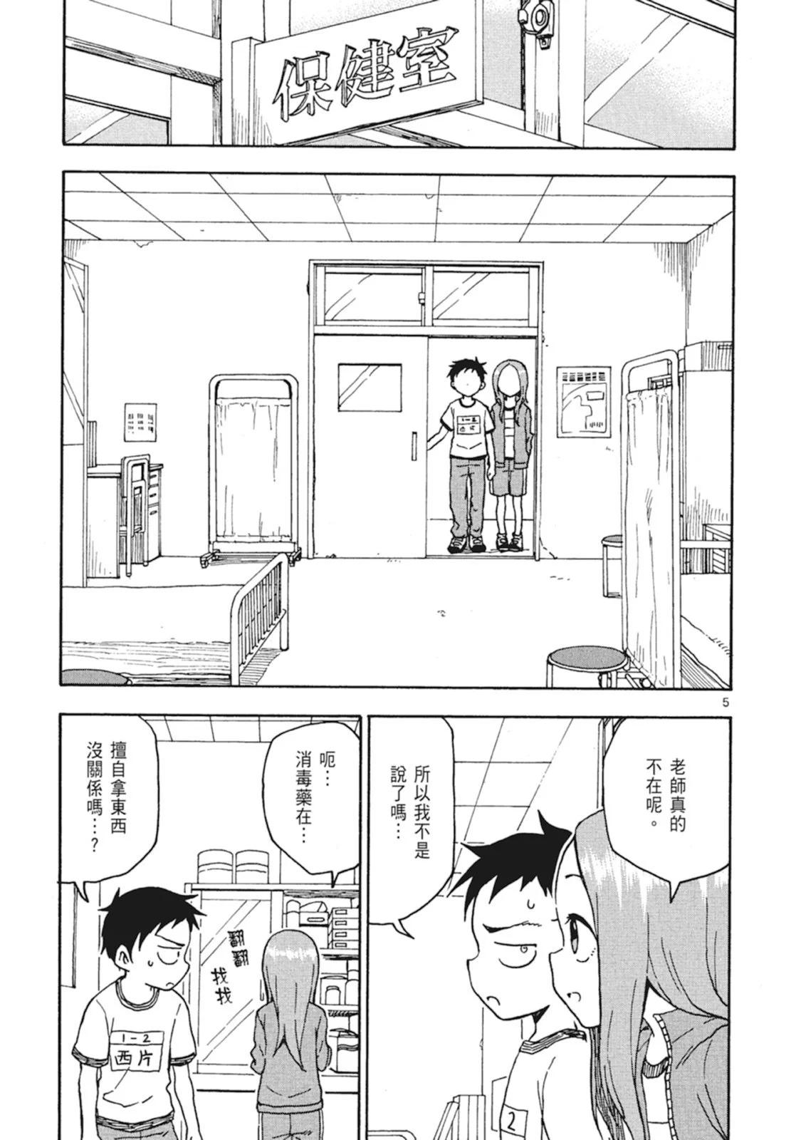 第 75 页